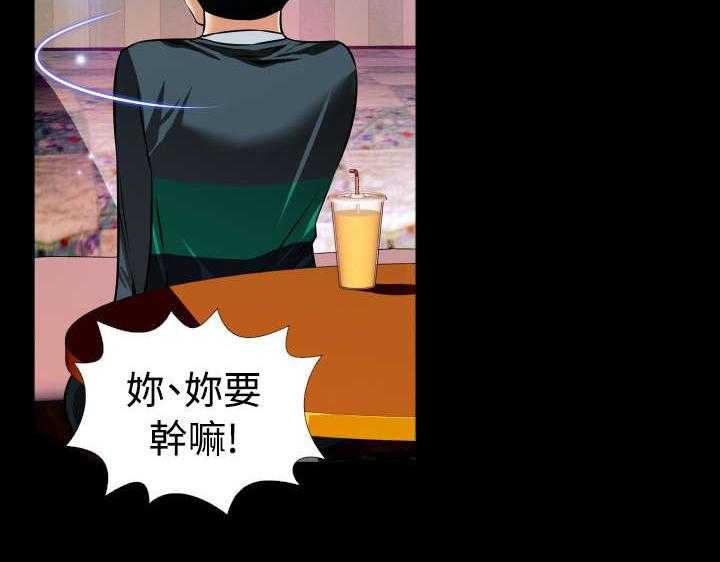 《超级作弊器》第123话 123_最后 第13页
