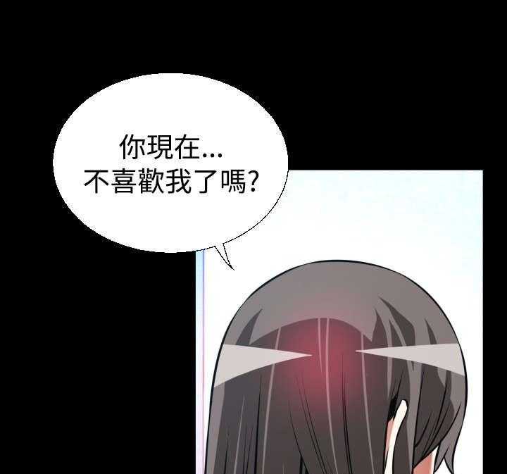 《超级作弊器》第123话 123_最后 第18页