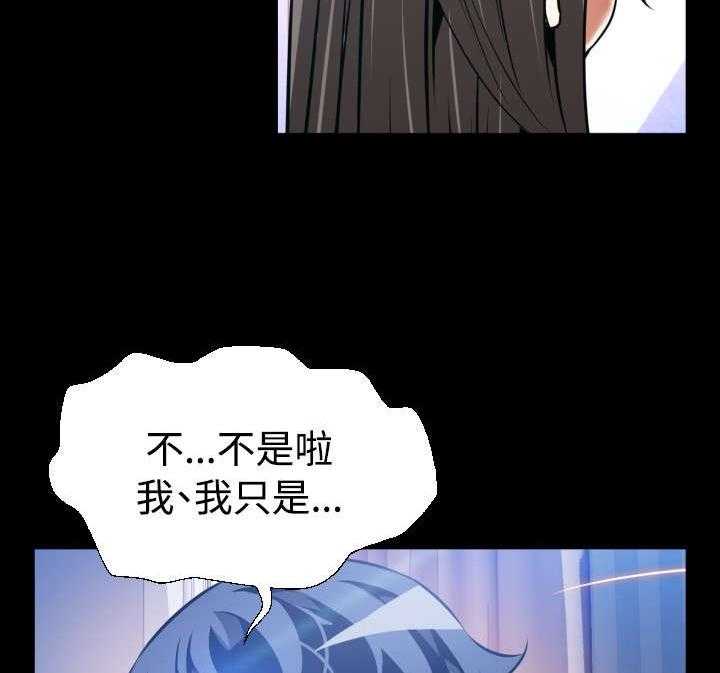 《超级作弊器》第123话 123_最后 第19页