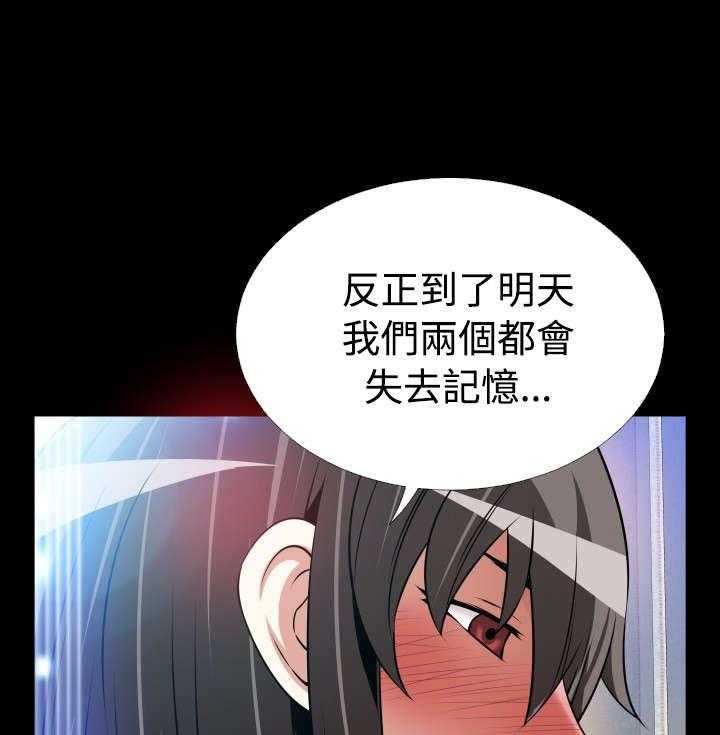 《超级作弊器》第123话 123_最后 第21页