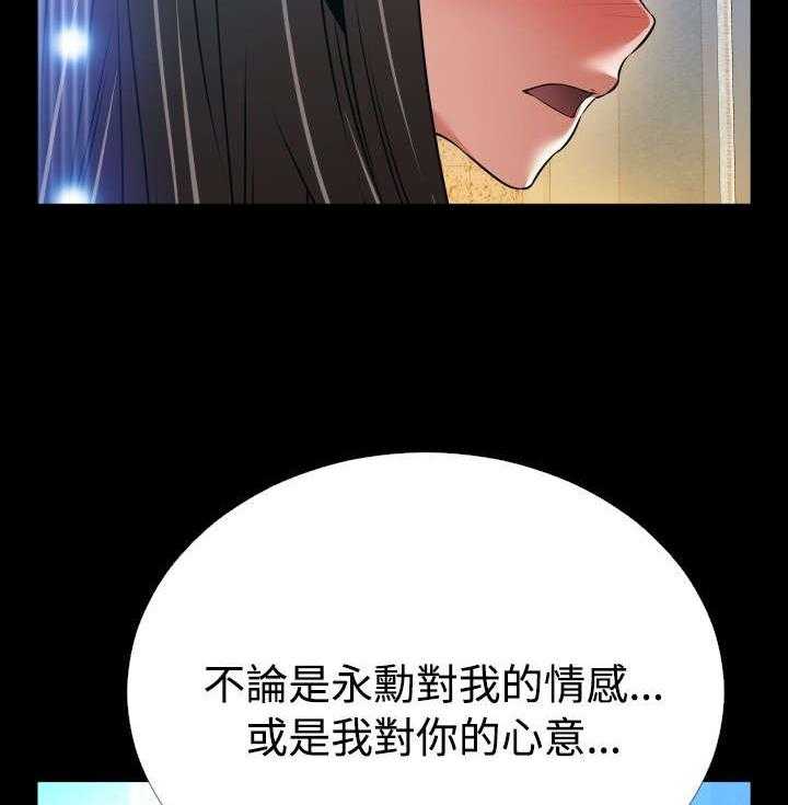 《超级作弊器》第123话 123_最后 第22页
