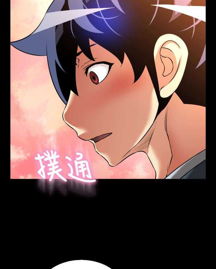 《超级作弊器》第123话 123_最后 第24页