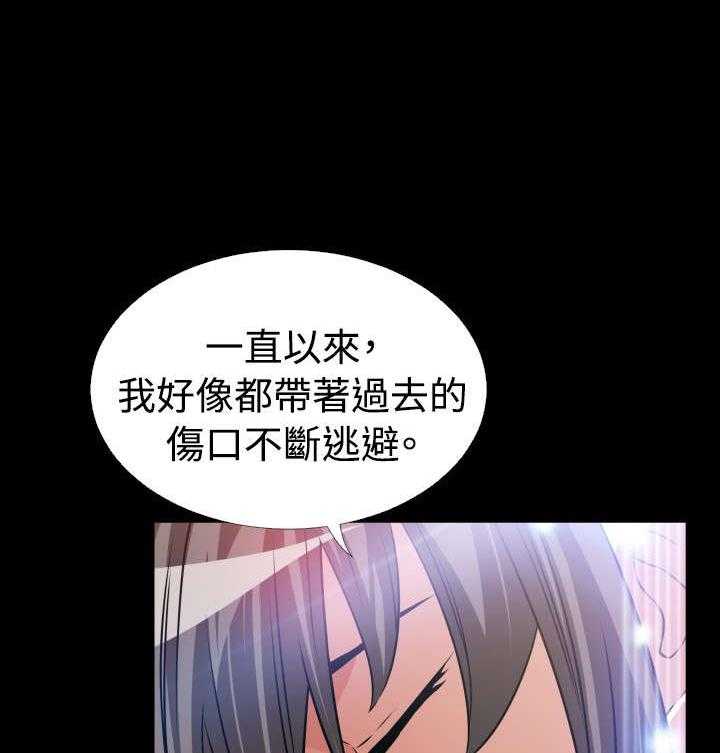 《超级作弊器》第123话 123_最后 第31页