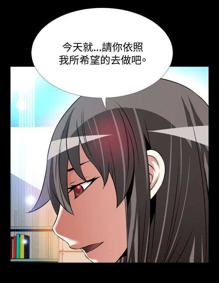 《超级作弊器》第123话 123_最后 第34页