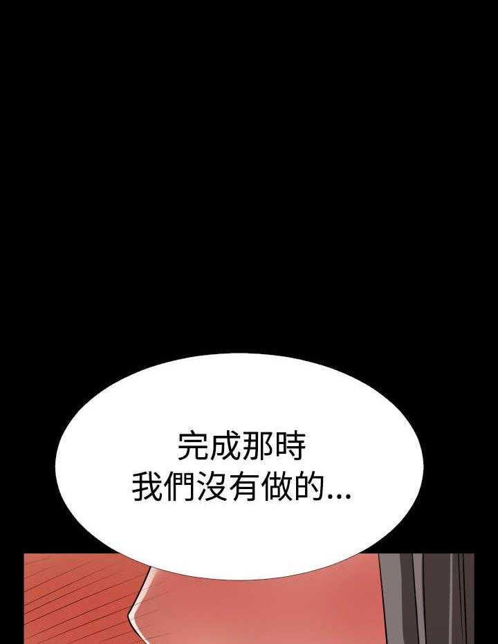 《超级作弊器》第123话 123_最后 第35页