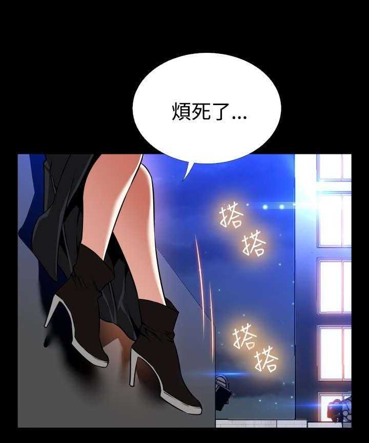 《超级作弊器》第123话 123_最后 第39页