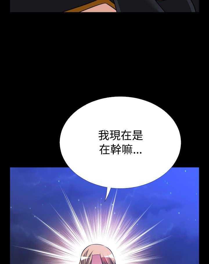 《超级作弊器》第123话 123_最后 第41页