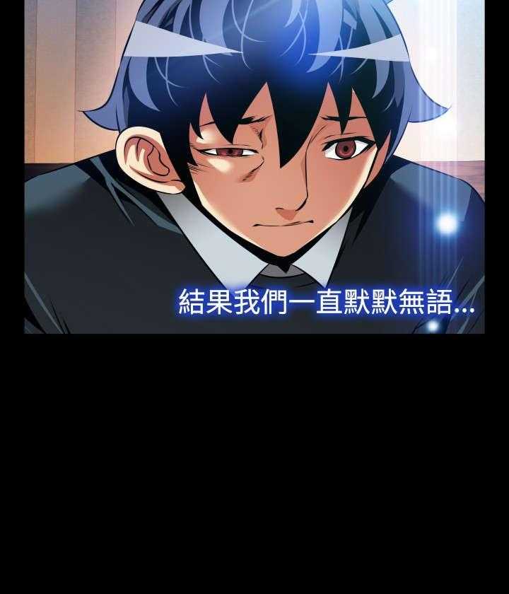 《超级作弊器》第123话 123_最后 第7页