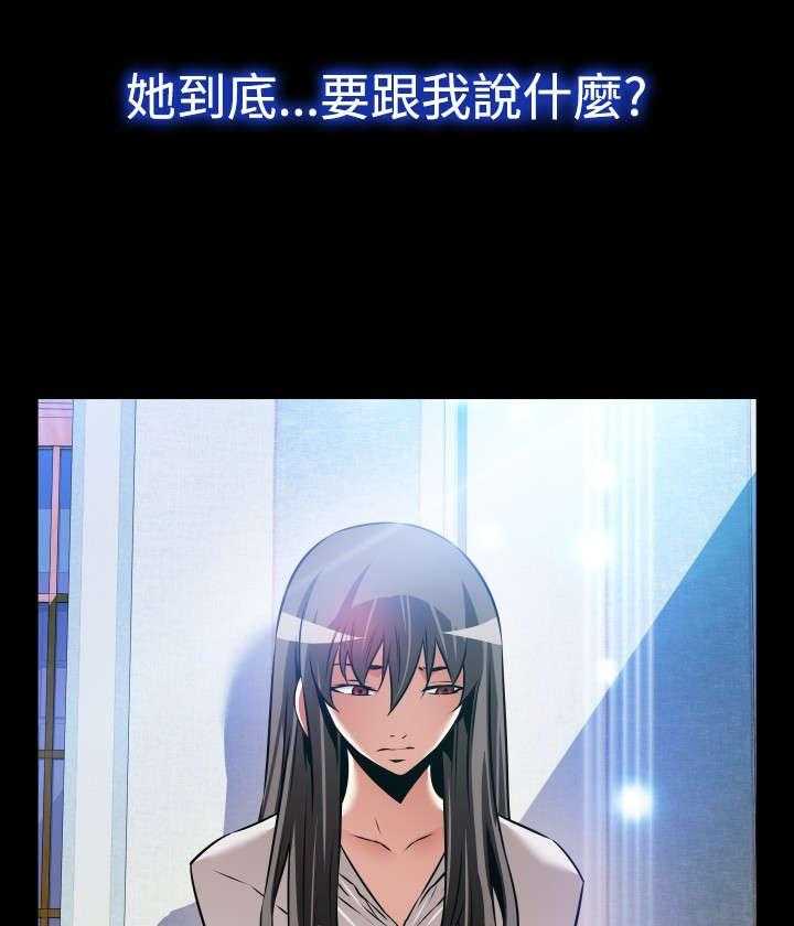 《超级作弊器》第123话 123_最后 第8页