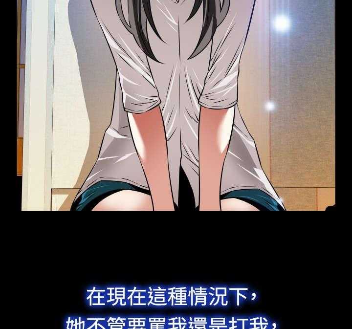 《超级作弊器》第123话 123_最后 第9页
