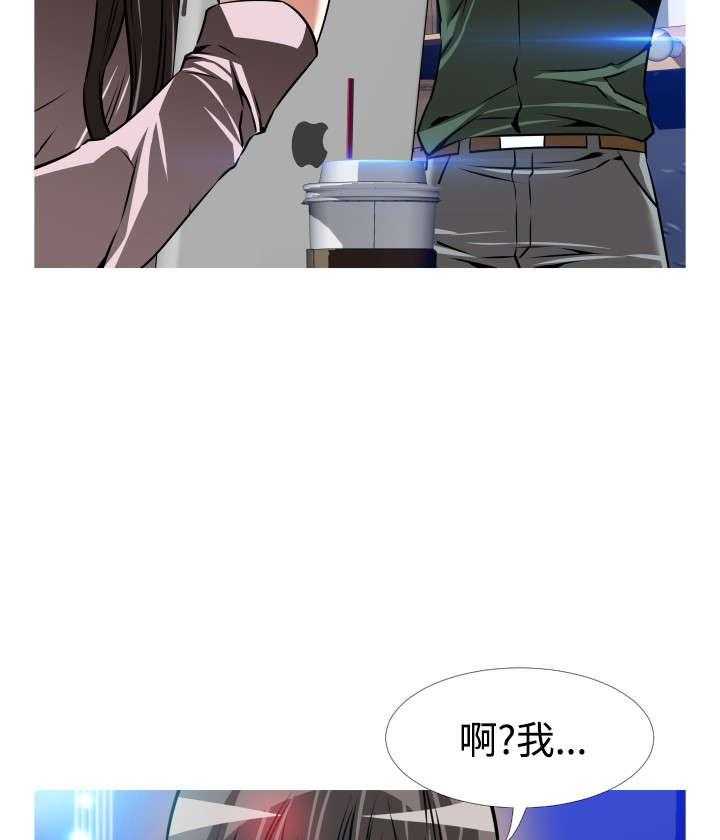 《超级作弊器》第121话 121_欺骗 第14页