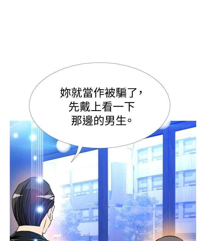 《超级作弊器》第121话 121_欺骗 第19页