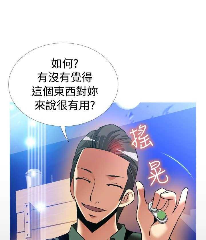 《超级作弊器》第121话 121_欺骗 第32页