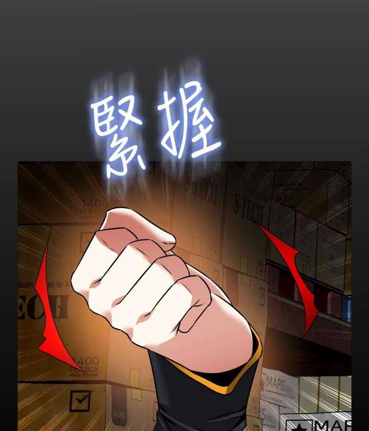 《超级作弊器》第121话 121_欺骗 第35页
