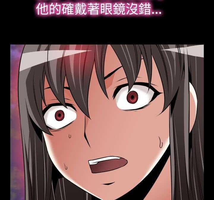《超级作弊器》第121话 121_欺骗 第52页