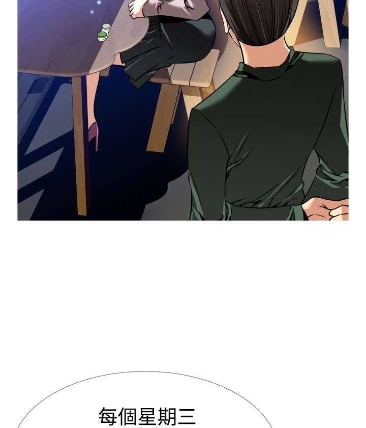 《超级作弊器》第121话 121_欺骗 第5页