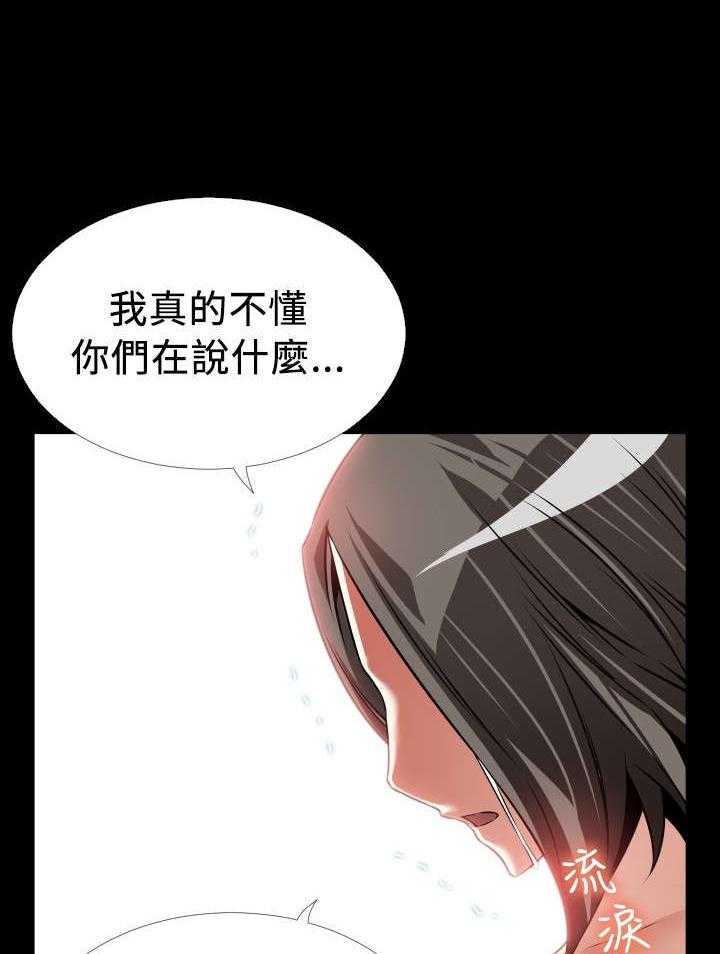 《超级作弊器》第121话 121_欺骗 第60页