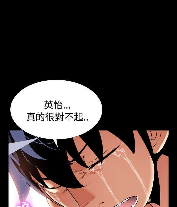《超级作弊器》第121话 121_欺骗 第67页