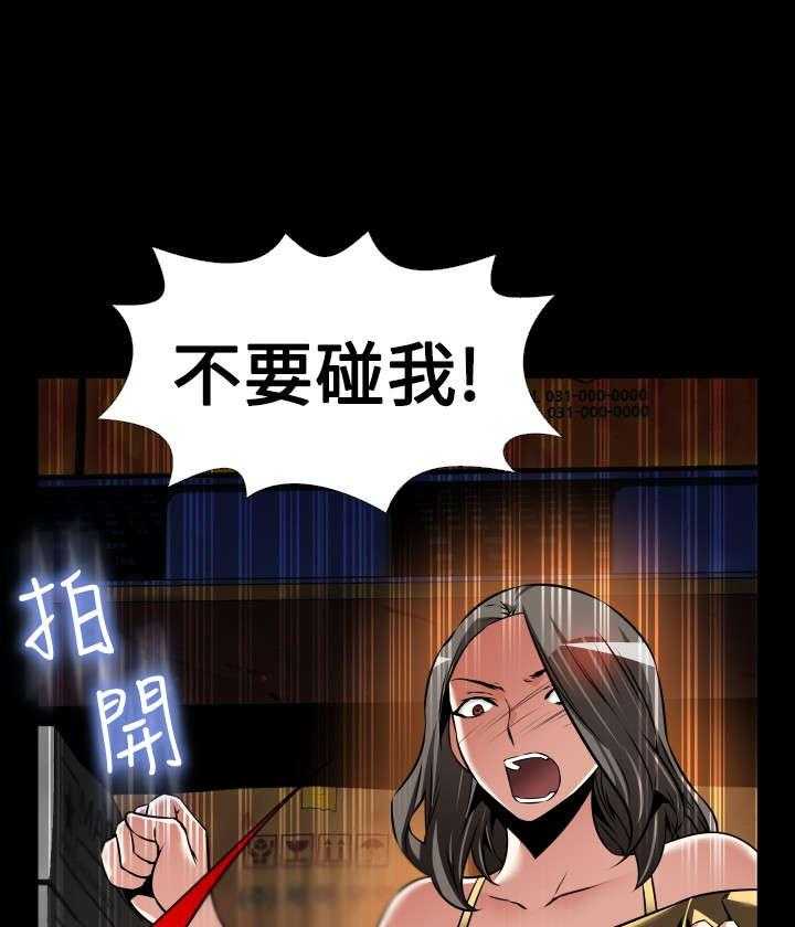 《超级作弊器》第122话 122_自私的人 第53页
