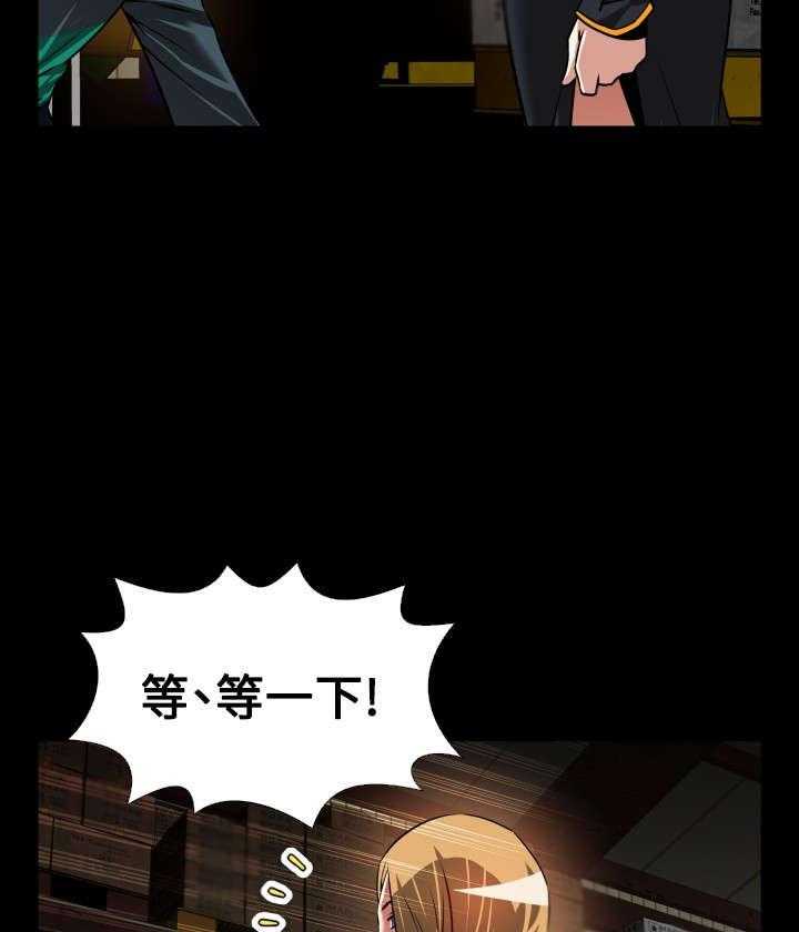 《超级作弊器》第122话 122_自私的人 第72页