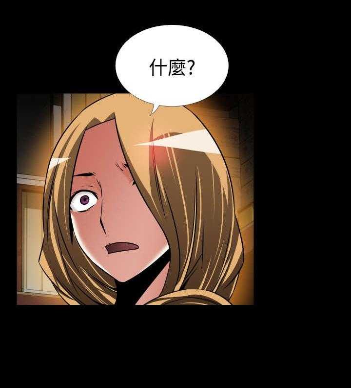 《超级作弊器》第122话 122_自私的人 第77页