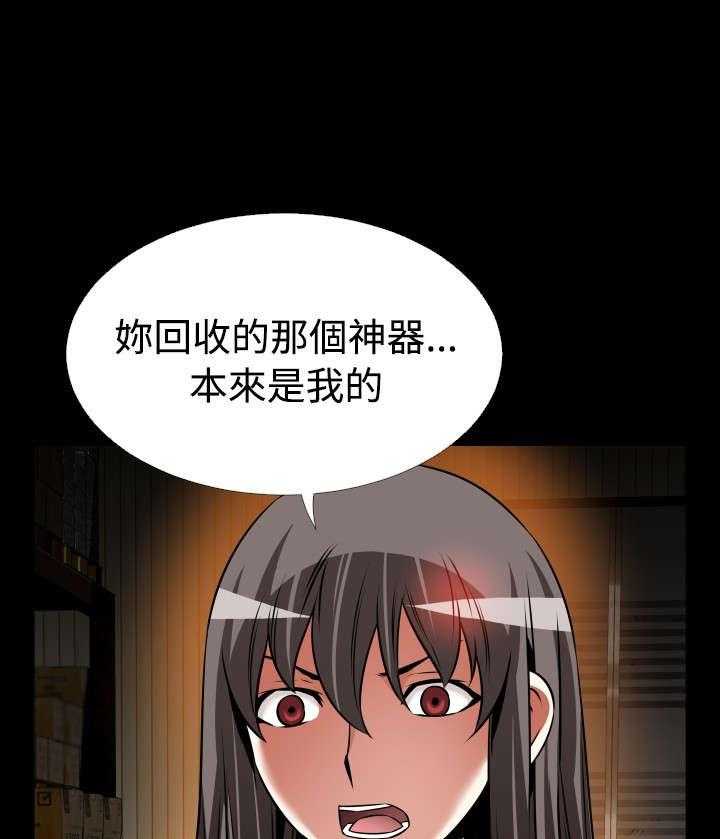 《超级作弊器》第122话 122_自私的人 第80页