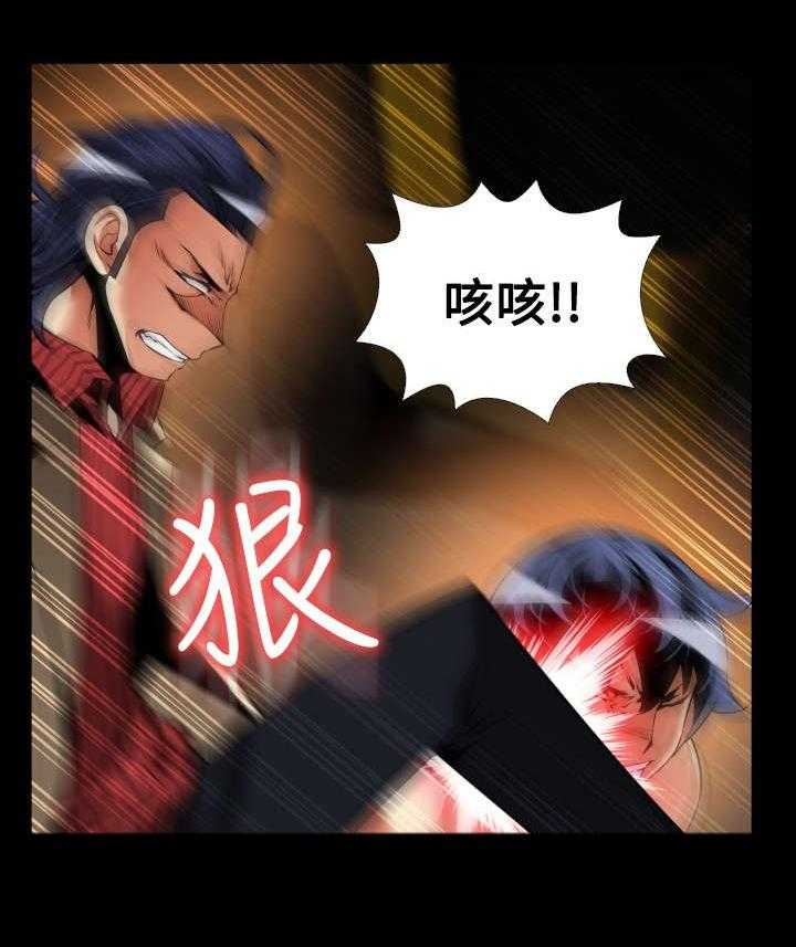 《超级作弊器》第118话 118_决定 第2页