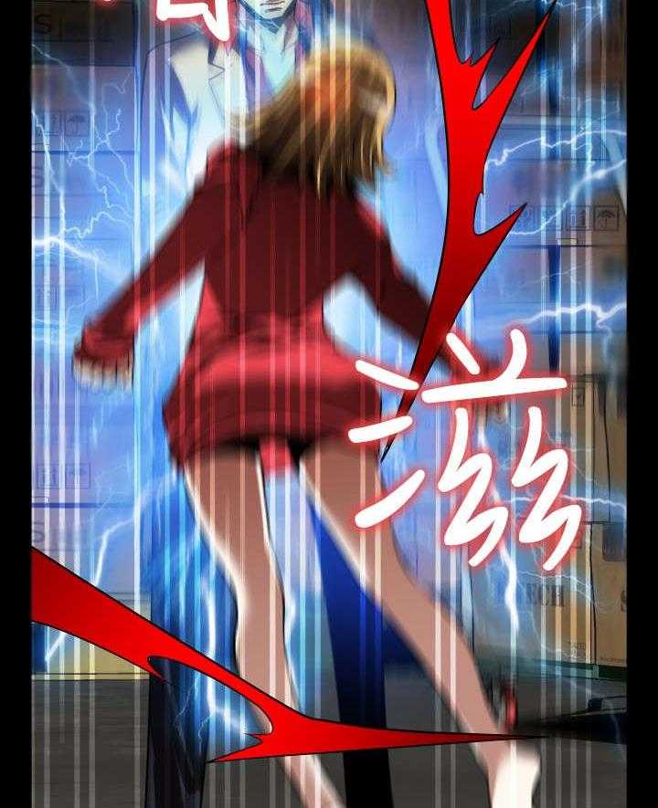 《超级作弊器》第118话 118_决定 第6页