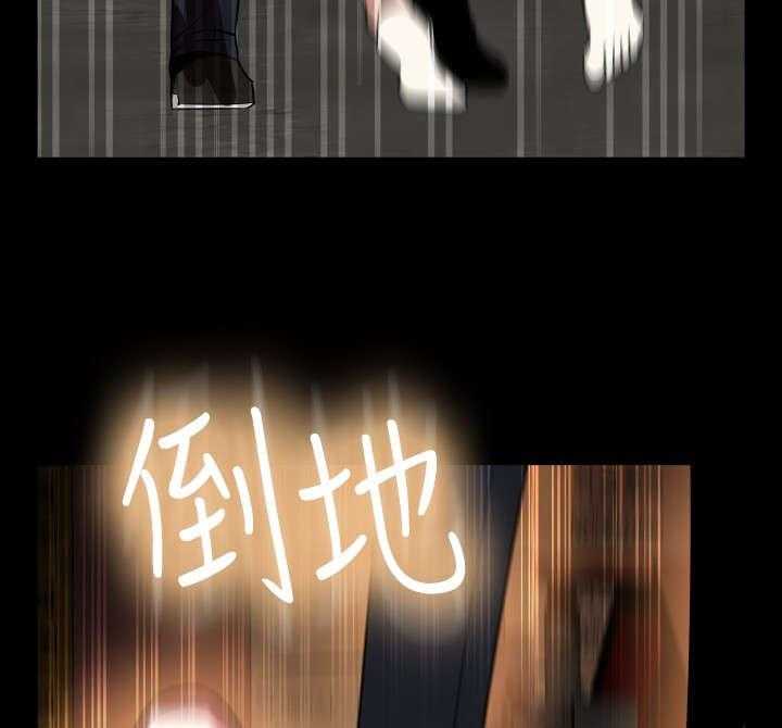 《超级作弊器》第118话 118_决定 第7页