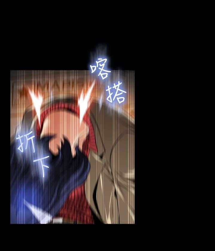 《超级作弊器》第120话 120_残酷的代价 第11页