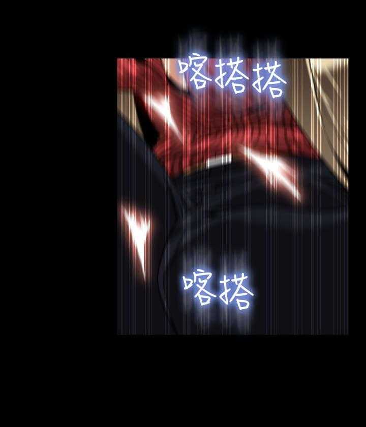 《超级作弊器》第120话 120_残酷的代价 第12页