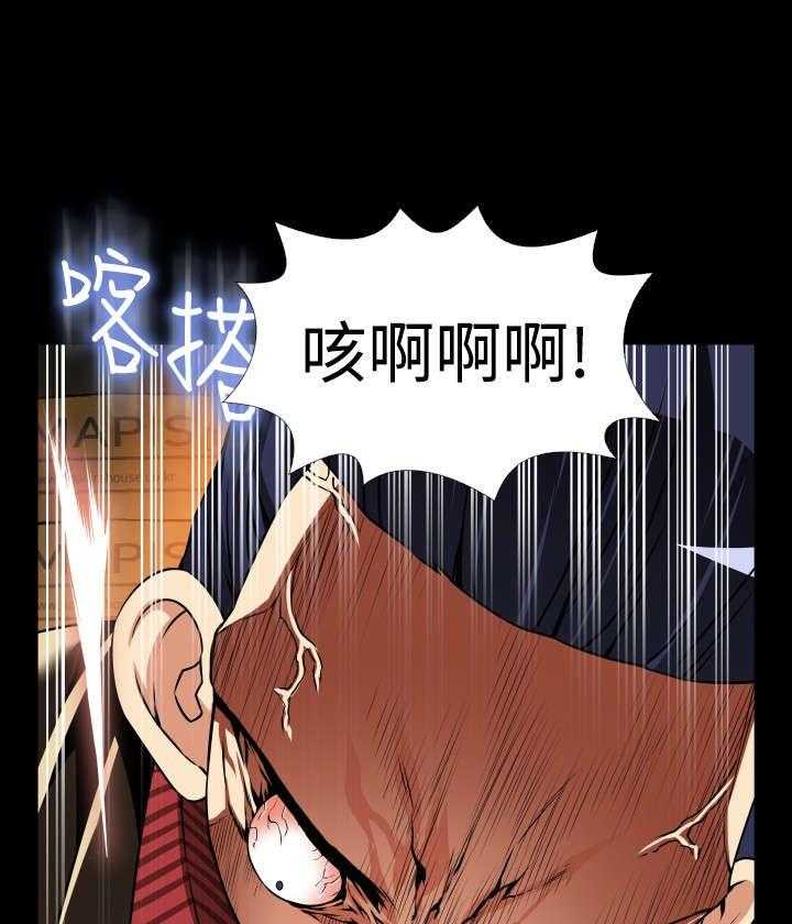 《超级作弊器》第120话 120_残酷的代价 第13页