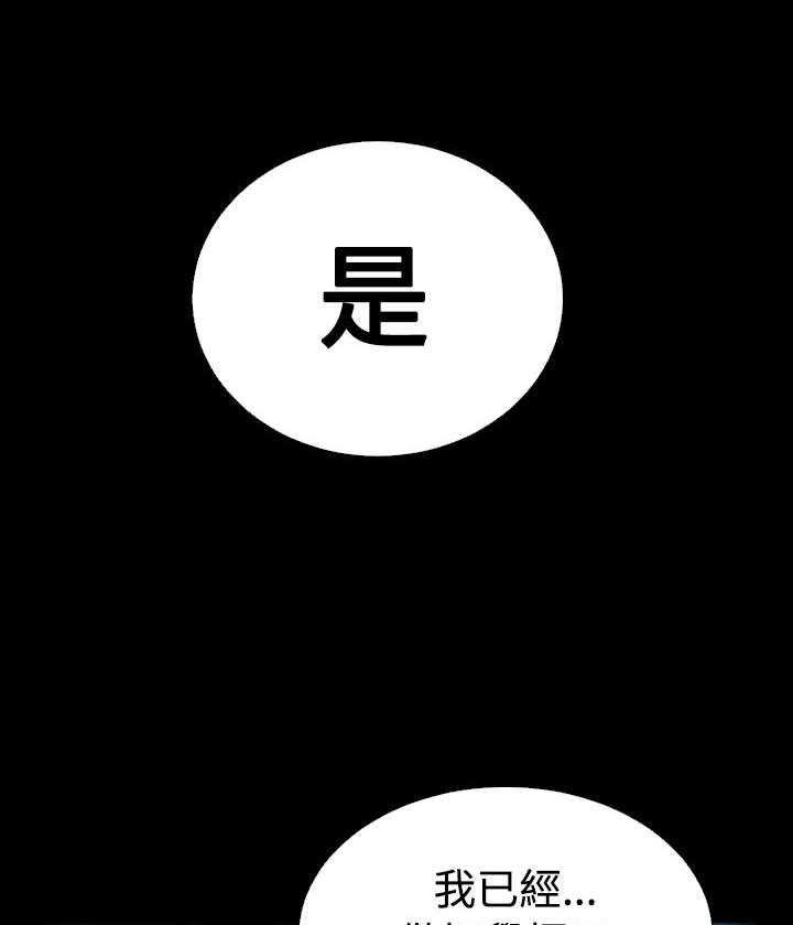 《超级作弊器》第120话 120_残酷的代价 第1页