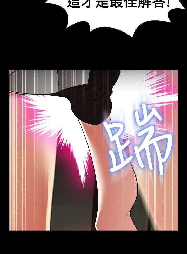 《超级作弊器》第120话 120_残酷的代价 第29页
