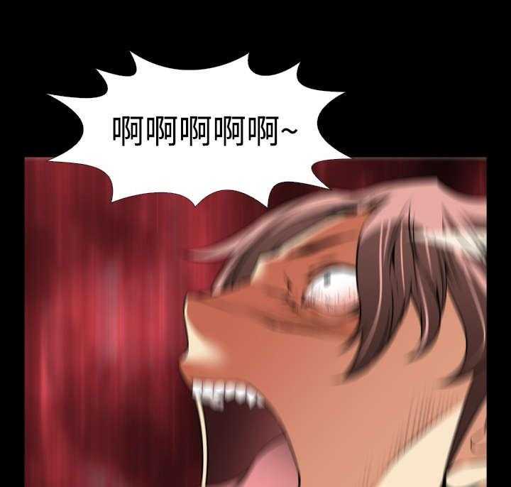 《超级作弊器》第120话 120_残酷的代价 第30页