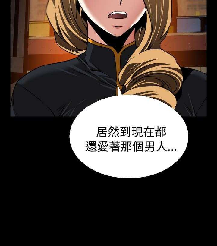 《超级作弊器》第120话 120_残酷的代价 第37页