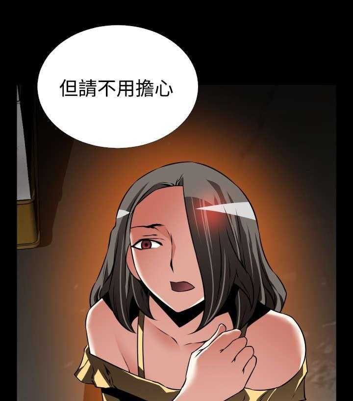 《超级作弊器》第120话 120_残酷的代价 第38页