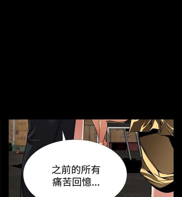 《超级作弊器》第120话 120_残酷的代价 第41页