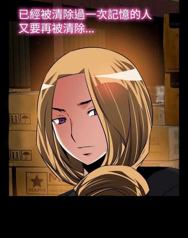 《超级作弊器》第120话 120_残酷的代价 第49页