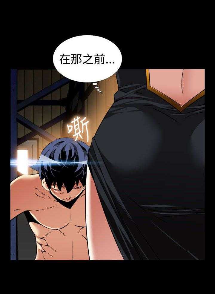 《超级作弊器》第120话 120_残酷的代价 第50页