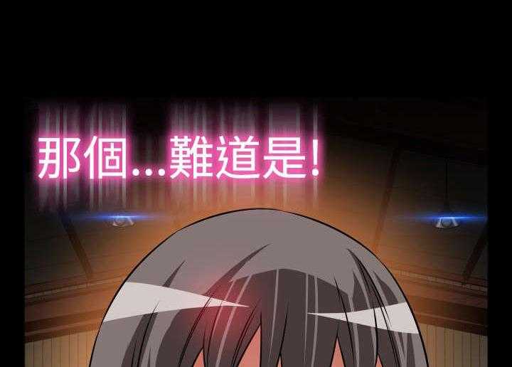 《超级作弊器》第120话 120_残酷的代价 第56页