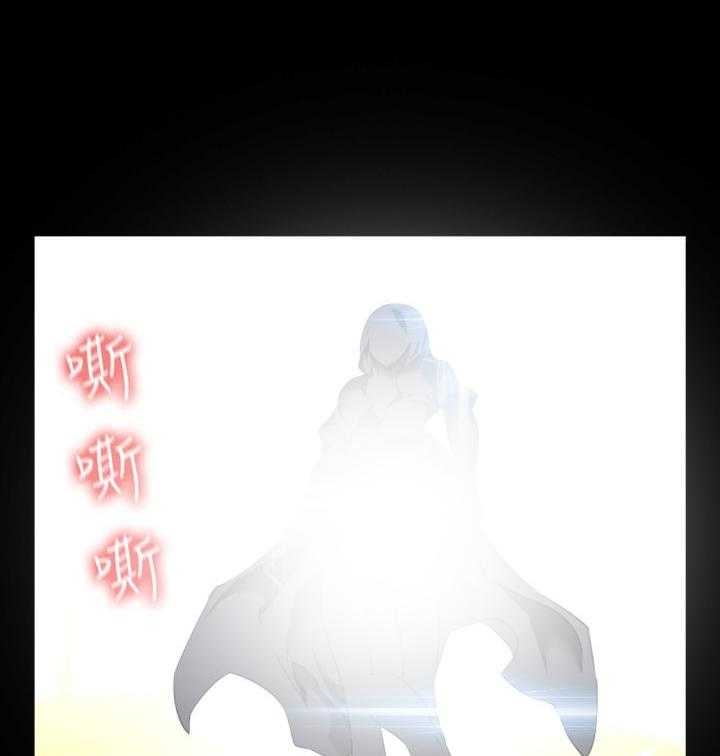 《超级作弊器》第119话 119_降临 第13页