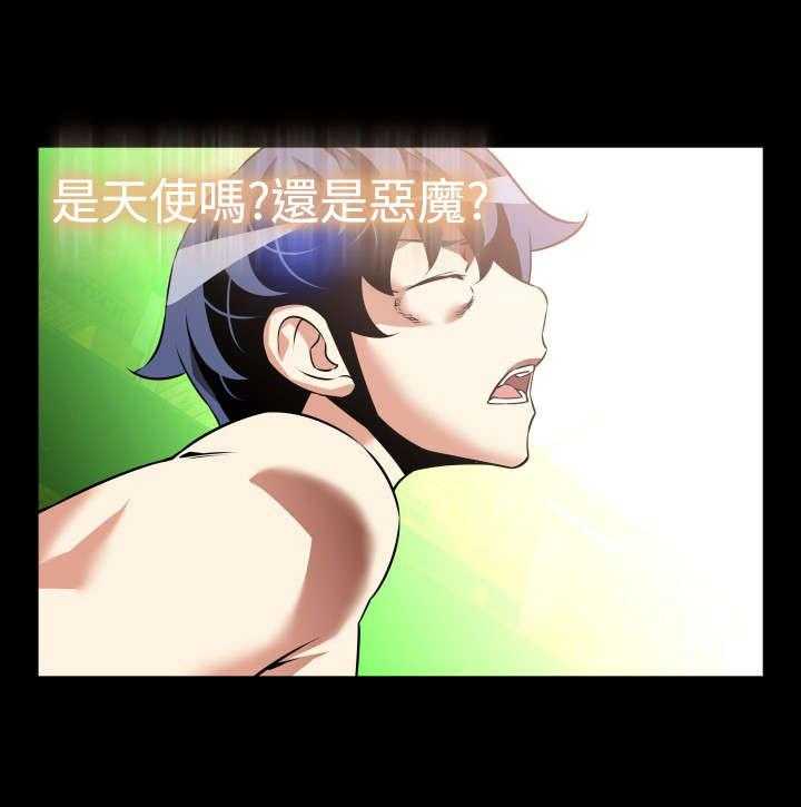 《超级作弊器》第119话 119_降临 第15页
