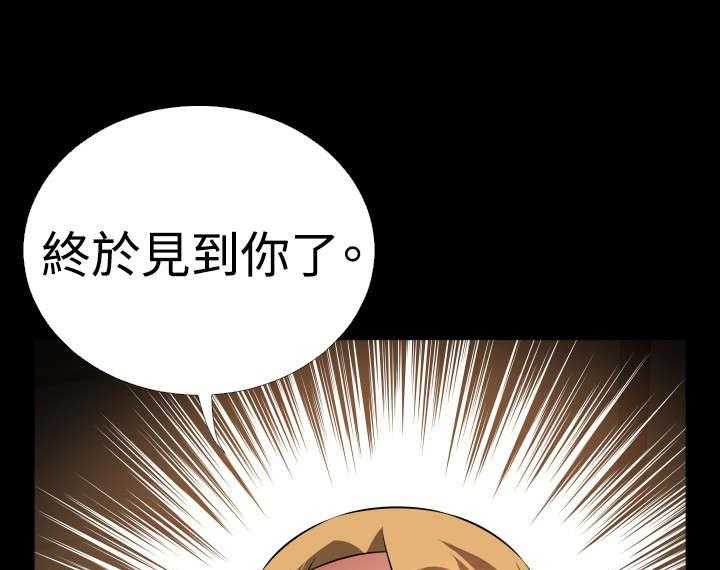 《超级作弊器》第119话 119_降临 第20页