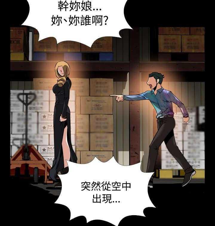 《超级作弊器》第119话 119_降临 第32页