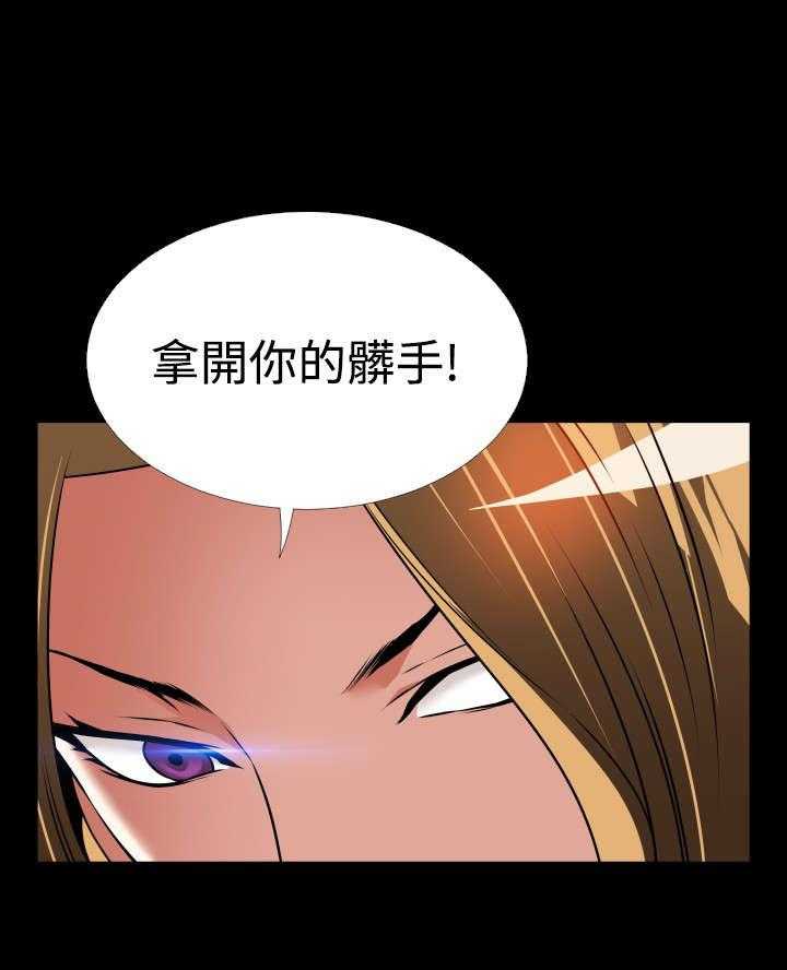 《超级作弊器》第119话 119_降临 第35页