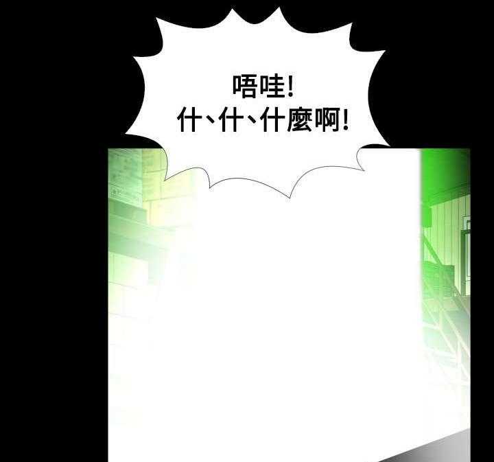 《超级作弊器》第119话 119_降临 第7页