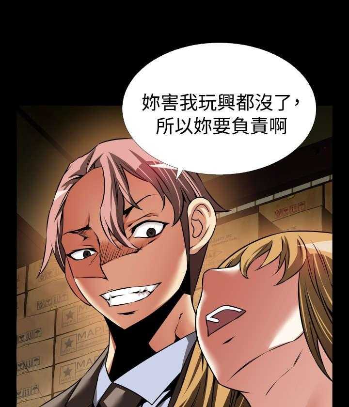 《超级作弊器》第115话 115_现世报 第12页