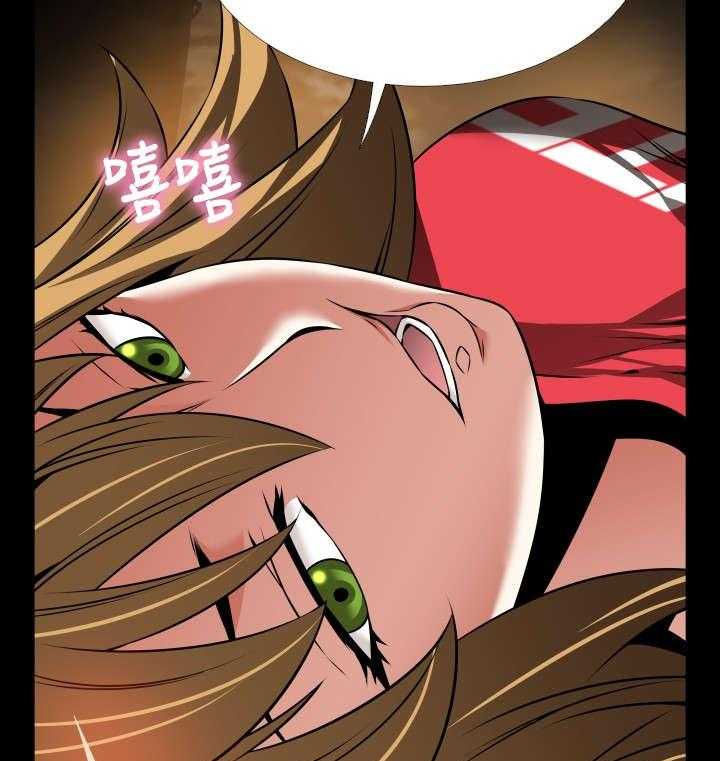 《超级作弊器》第115话 115_现世报 第14页