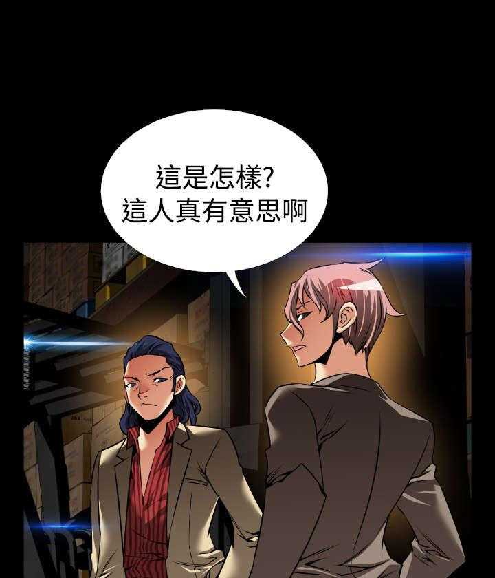 《超级作弊器》第115话 115_现世报 第1页